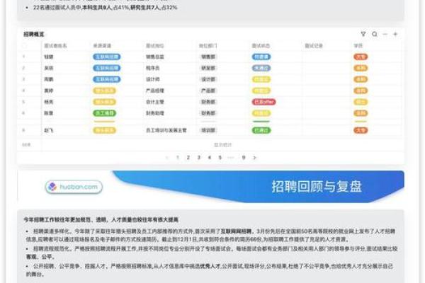 社保卡状态异常原因解析及解决方法详解